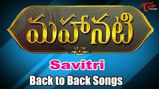 MAHANATI - Mahanati Savitri | Back to Back Video Songs | TeluguOne