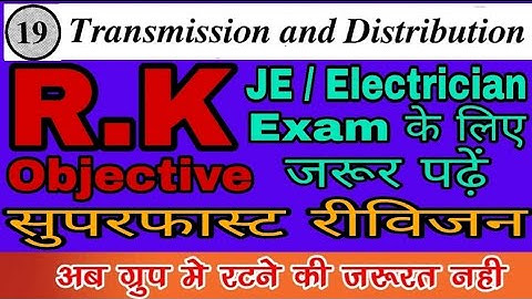 R.K Rajput electrical engineering objective,(Transmission & distribution )part-1 bye success for you