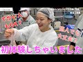 風吹ケイ、サガミのコンドーム工場に潜入!(検査工程編)【15代目サガミオリジナル宣伝大使】