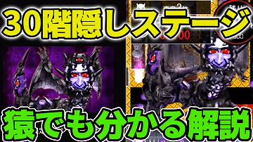 青鬼オンライン隠しステージ Mp3