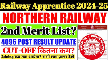 Northern Railway Apprentice 2024 | 2nd Merit List?, 4096 Post Final Result Update, Cutoff कितना कम?