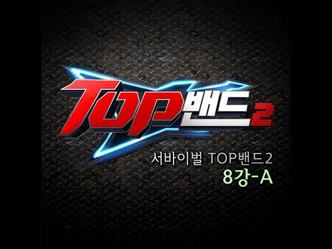 ROCK 장미여관 골목길 신촌블루스