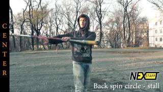 Фаер-шоу. Уроки Шест (Spin staff) стиль CENTER - Back spin circle - stall Фаер-шоу. Уроки Шест (Spin staff) стиль CENTER - Back spin circle - stall