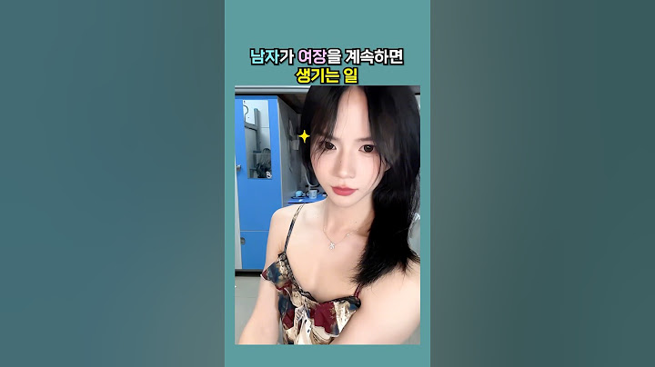 남자가 여장을 계속하면 생기는 일