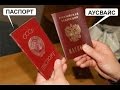 Секреты закона о гражданстве РФ (Рыжов В.С.)