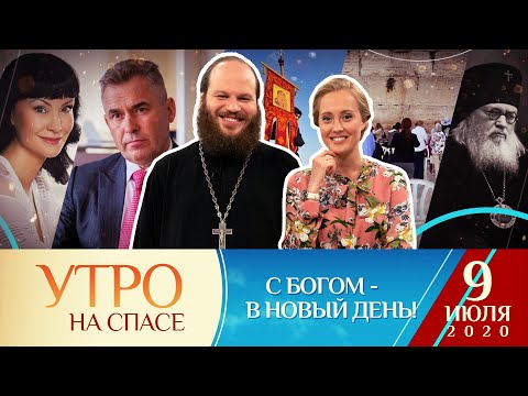 НОННА ГРИШАЕВА–ПАВЕЛ АСТАХОВ–ЛУКА КРЫМСКИЙ–ОПАСНОЕ ПАЛОМНИЧЕСТВО ЭТОГО ЛЕТА–ЦЕРКОВЬ В ПАНДЕМИИ