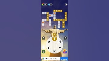 words of wonders level 931 #games #play #answer #shorts #wow