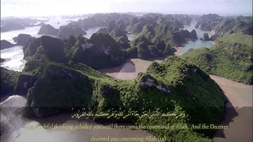 Surat Al-Ĥadīd (The Iron) -57 سورة الحديد