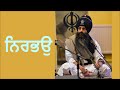 Nirbhau  mool mantar part 5  bhai satpal singh  nanak naam  sikhism