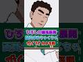 【マイクラ】ひろしの領域展開は画質がめちゃくちゃ悪くてもわかる説 #マイクラ #昼飯の流儀 #マインクラフト #野原ひろし #アニメーション #ツール #アニメ #ドット絵 #ゆっくり実況
