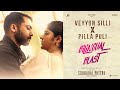 Bilingual Blast | Veyyon Silli X Pilla Puli | Soorarai Pottru