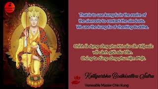 Where Is The Real Kung Fu?. We Use The Kung Fu Of Chanting Buddha To Contact The Six Dusts