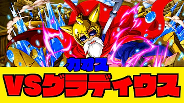 تحميل トレクル コロシアム グラディウス