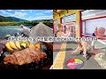 亀岡市さんとコラボ動画を撮影したら、全力で推しの聖地巡礼させていただいた話。【ロシアン佐藤】【RussianSato】