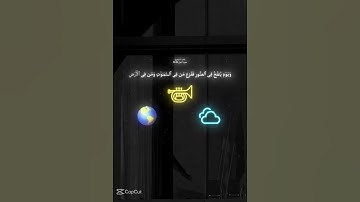 سوره النمل#ياسر_الدوسري #ارح_قلبك #تلاوة_خاشعة #قرآن #اكسبلور