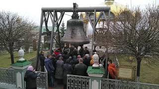 Великий Пост 2020. Почаевская Лавра. Большой колокол.