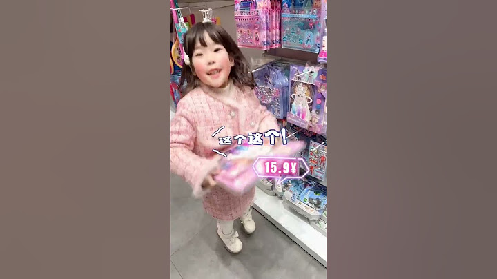 由于妹妹幼儿园还没毕业而省下一笔，超市购物随便买！#姐妹日常 #走秀 #购物挑战#挑战