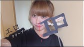 ねがいり クリープハイプ Cover Youtube ねがいり クリープハイプ Cover Youtube