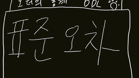 수식없는 표준오차