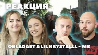 Мальчики и девочки смотрят клип OBLADAET, LIL KRYSTALLL - MB