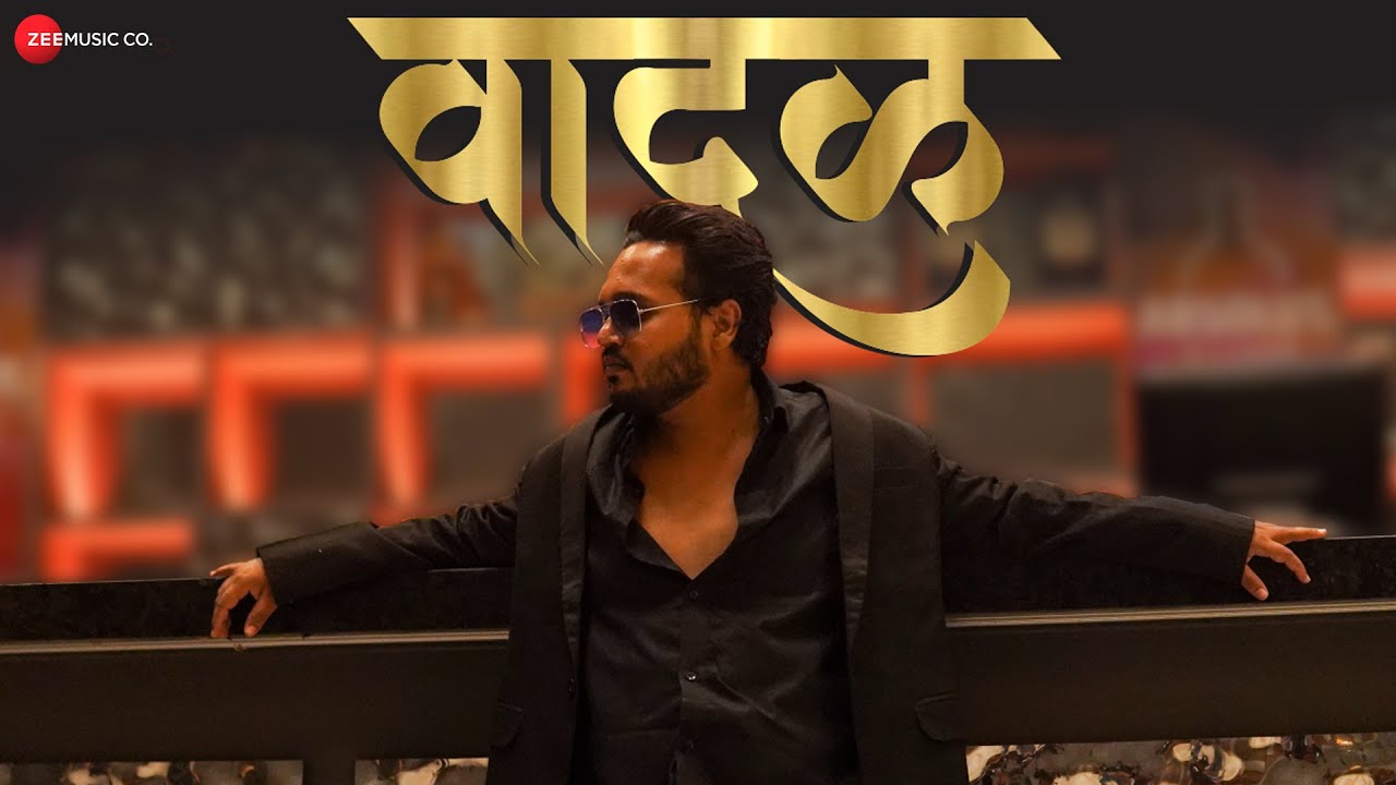 Wadal (वादळ) - Official Music Video | Brahmaa | Akash Sawant