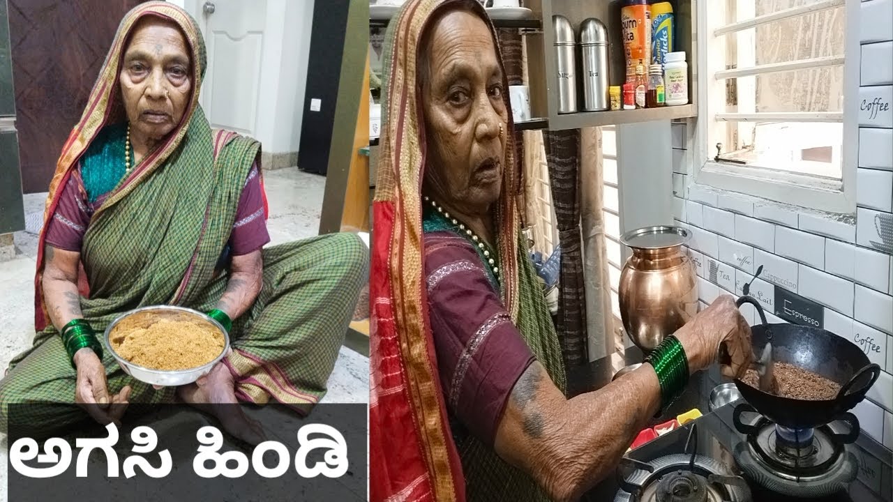 ಅಗಸಿ ಹಿಂಡಿ /ಅತ್ತೆ ಕೈಯಲ್ಲಿ/ಉತ್ತರ ಕರ್ನಾಟಕದ ಸ್ಪೆಷಲ್/Agasi Chutney Powder/Flax Seed Chutney Powder.