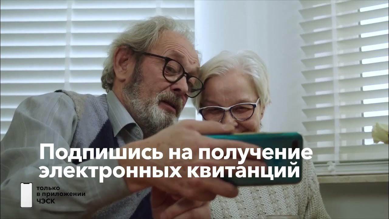 Получай скидки! - YouTube