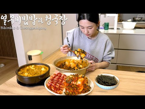 Real Mukbang:) Young Radish Bibimbab \u0026 Doenjang-jjigae (Soybean Soup) ☆ ft. Sausage