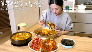 Real Mukbang:) Young Radish Bibimbab & Doenjangjjigae (Soybean Soup) ☆ ft. Sausage