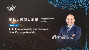 LLM Fundamentals and Telecom-Specific Large Models by Prof. Merouane Debbah | Lecture 1