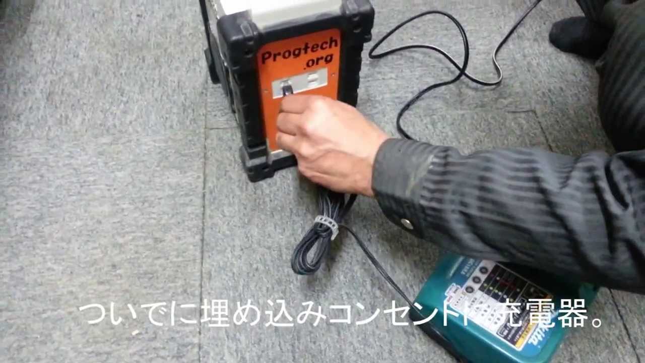 Makita Mr100 マキタ ラジオ 改造してみた Makita Radio Hack Mod Youtube