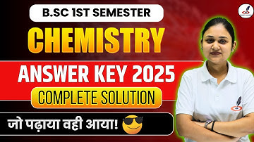 Chemistry B.SC 1st Semester Exam 2025 Answer Key I सबसे पहले सबसे सटीक I Paper I Solution I DDU