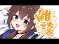 【雑談】小声で歌ったり、オリジナル曲わたし的テーマ別紹介【ホロライブ/ときのそら】