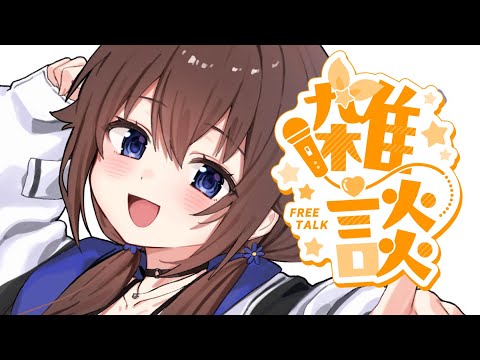 【雑談】小声で歌ったり、オリジナル曲わたし的テーマ別紹介【ホロライブ/ときのそら】