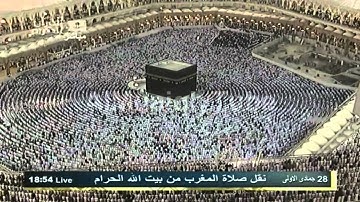 الشيخ ماهر المعيقلي l تلاوة من سورة مريم 28-5-1433هـ HD