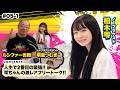 人生で2番目に緊張してる雫ちゃんと絶対緊張しないミステリアス女優・明里つむぎの激レアフリートーク【FALENOpresents 解放！ノーブラジオvol.5】
