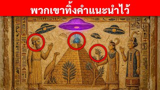 картинка: Древняя вавилонская табличка раскрывает посетителей, о которых молчит история