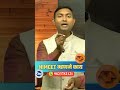 NIMCET म्हणजे काय? | MCA साठी All India Level Exam 🔥#nimcetexam2026 #mcacet2026 #mcacet #nsgacademy