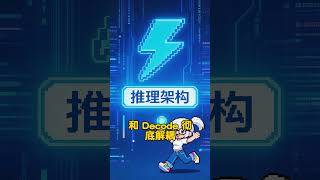 Kimi 彻底解耦 Prefill！跨地域 KV Cache 传输，长文本推理要变天了 【AI日报 2026-04-20】