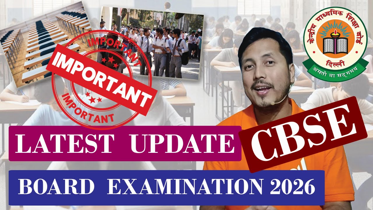 📢Big Update for CBSE 2026! Last Date for LOC | CBSE 2025-2026 Exam ...