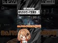 これもきっと持ち方のせい...！【第五人格】