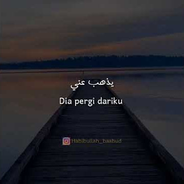 Syair Arab| aku tak mempercayai seseorang| 20detik|literasi j