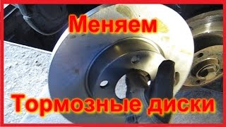 Замена передних тормозных дисков Audi A6 Замена передних тормозных дисков Audi A6