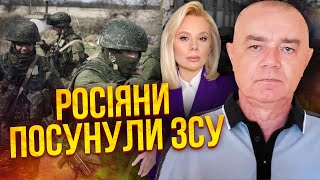 💥СВІТАН: РФ підтягує АВІАЦІЮ під Харків! ЗСУ відходять. США зробили важливу заяву