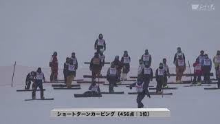 第27回JSBA全日本スノーボードテクニカル選手権大会（アルパイン男子）