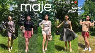 🦩MAJE feminine & lovely date-looks HAUL🦩|| 마쥬 나의 스무 살 첫 정장 룩북