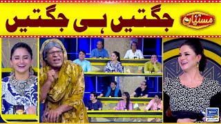 Jugtein Hi Jugtein! | Mastiyan | Veena Malik | Sardar Kamal | Ukasha Gul | EP 147 | Suno News HD