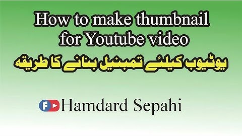 how to make thumbnail for youtube video using corel draw 9 and an inpage