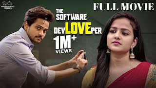 The Software DevLOVEper Full Movie || Shanmukh Jaswanth || Vaishnavi Chaitanya || Infinitum Media screenshot 3