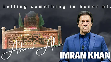 Imran Khan Sahib Astana Alia Jhtolanwala Darbar SharifTelling something in honor of.